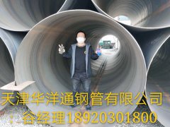 螺旋鋼管怎樣避免磨損